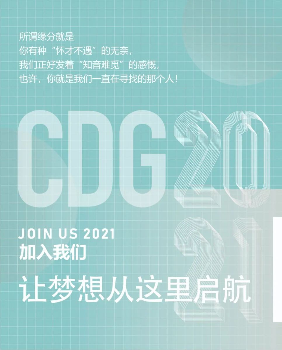 （全國）CDG西迪國際丨主創建筑師、景觀設計總監