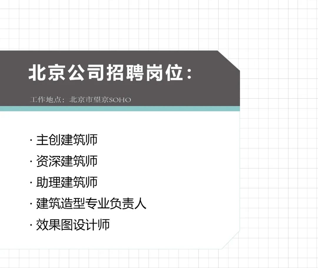 （全國）CDG西迪國際丨主創建筑師、景觀設計總監