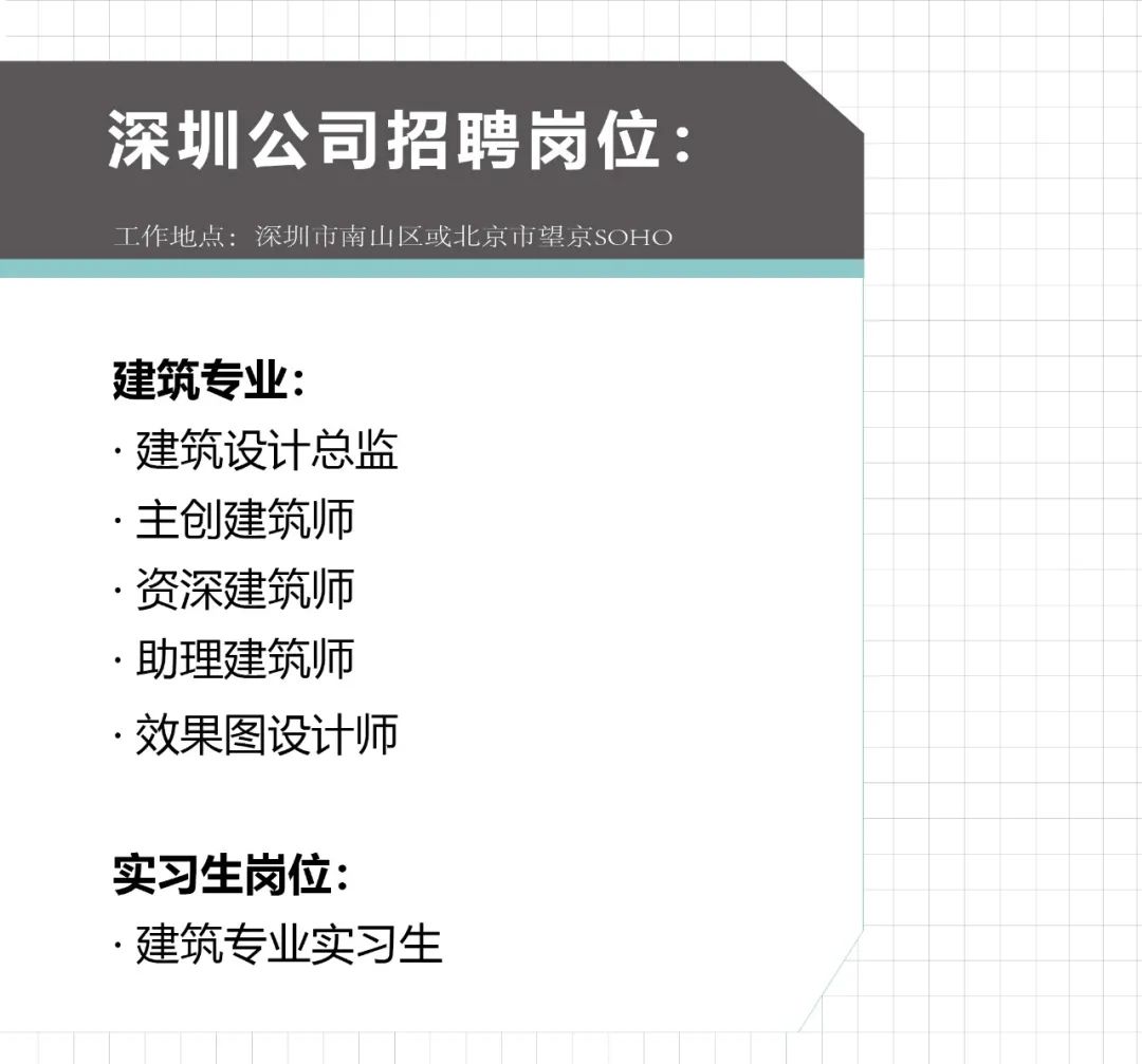 （全國）CDG西迪國際丨主創建筑師、景觀設計總監