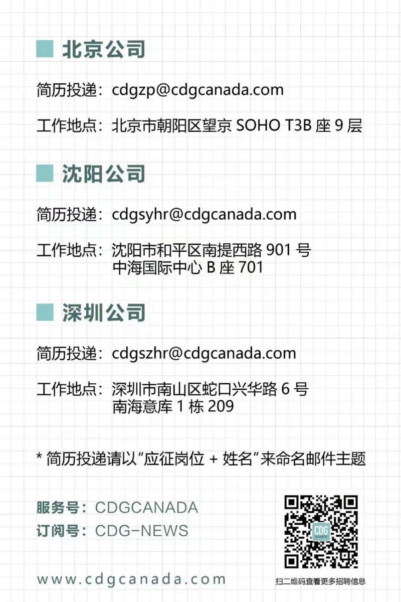 （全國）CDG西迪國際丨主創建筑師、景觀設計總監